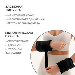 Утяжелители ONLYTOP, 2 шт. × 2 кг, цвет чёрный