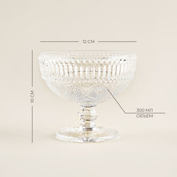 Креманка SL Home «Ларго», 300 мл, 12×10 см, стекло, прозрачная