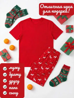 Комплект новогодняя пижама из 100% хлопка