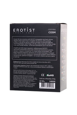 Виброкольцо Erotist Cosm, силикон, черный, 5.3 см, 2,7 см
