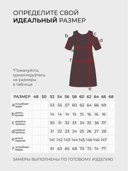 Платье-5891 - Lady Maria фото 5