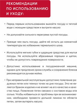 Набор кухонной посуды MODERNA 4пр