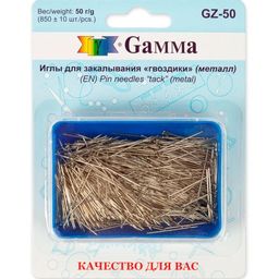 "Gamma" GZ-50 Иглы для закалывания "гвоздики" сталь 850 шт  10 шт 50 г в блистере в пластиковой коробке