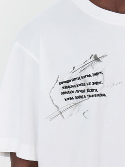 Футболка мужская белая с надписью хорошо идти, когда зовут - Mark formelle фото 5