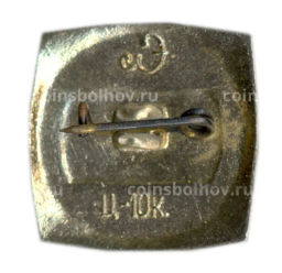 Значок Смольный штаб Октября