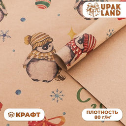 Цена за 10 шт. Бумага упаковочная новогодняя крафт бурый Пингвины, 50?70 см