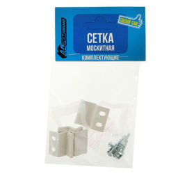 Цена за 2 шт. Набор креплений и ручек для москитной сетки, белый