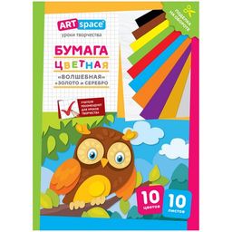 Цена за 2 шт. Цветная бумага ArtSpace А4 10л. 10цв., "Волшебная" с зол. и сер., газетн. "Филин" (НбВ10-10г_28778)