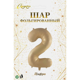Шар фольгированный 32/81см "Цифра "2" (шампань)