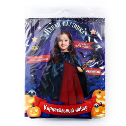 Карнавальный набор «Мадам паутина», плащ, перчатки, стразы