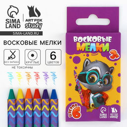 Цена за 4 шт. Мелки восковые, 6 цветов