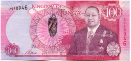 Банкнота 100 паанга 2015 года Тонга
