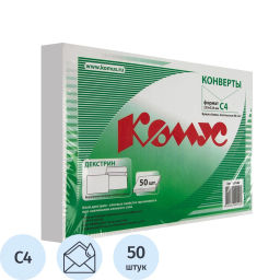 Конверт белый С4 декстрин 229х324 90г КОМУС 50шт/уп 5уп/кор  фото 2