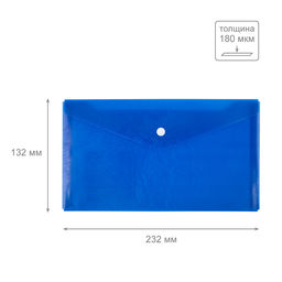 Expert Complete Premier Папка-конверт с кнопкой travel 180 мкм волокно 12 шт. синий new ЕС211130002
