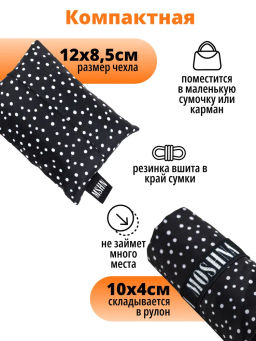 Сумка, Мод.11 Принт. Мелкий горох черно-белый НОВИНКА!!! - Moshna фото 7