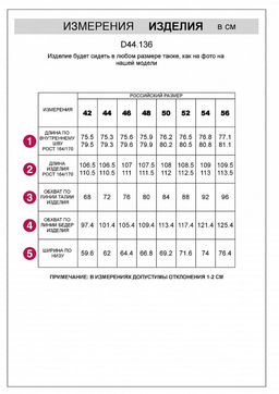 D44.136 Брюки женские св.оливковый