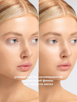 Stellary Кремовый консилер Nude skin concealer тон 03 песочный беж  фото 3