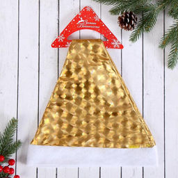 Цена за 6 шт. Колпак новогодний Голография 29х38 см, золото - Зимнее волшебство фото 5