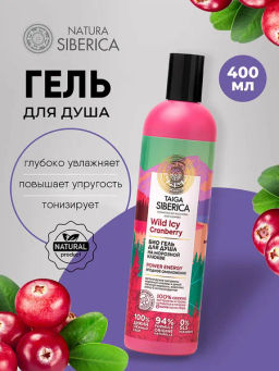 "NS" Doctor Taiga Гель/душ-био Ягодное омоложение 400мл