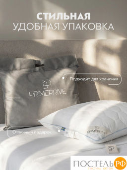 Подушка стеганая PRIME PRIVE LINEN хл.BIODYNAMIC COTTON/лен.вол./микровол.CLIMALAST  фото 16