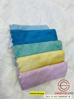 Салфетки микрофибра для уборки