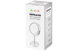 Зеркало двустороннее на подставке 20,5*13,5*36 см "Хром" 5-кратный зум, со светод. подсветкой