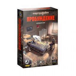 Наст. игра "Клаустрофобия. Пробуждение" (Космодром) /8