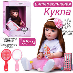 Кукла "Ангелина" в коробке