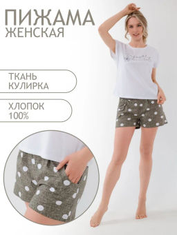 Пижама женская из футболки и шорт из кулирки Алиса горох хаки