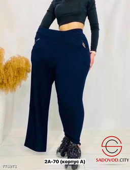 Брюки классические женские