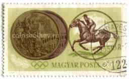 Марка XXVIII Олимпиада в Токио  Конный спорт 1964 год Венгрия