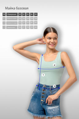 Арт. 3752/6 Майка женская 40-48 (5 шт) Цвет:мята - Калинка фото 15