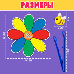 Развивающий сортер «Весёлые пчёлки», по методике Монтессори