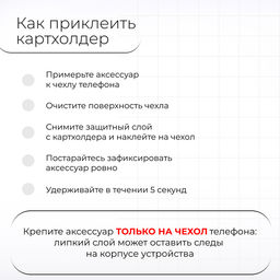 Картхолдер на телефон TEXTURA, кожа шик, цвет алый
