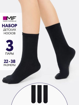 Носки детские высокие черные в наборе, 3 пары