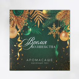 Цена за 3 шт. Ароматизатор для дома Время волшебства, аромат хвойный лес, 1111 см - Сима-Ленд фото 3