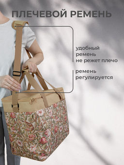 VAL OF-TB30 Термосумка 30 л, OPUS ROMANO FLORA, шт - Valiant фото 9