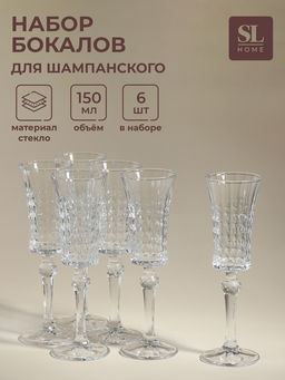 Бокалы для шампанского SL-Home «Винтаж», 150 мл, 7×22.5 см, набор 6 шт., стекло, прозрачные
