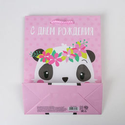 Пакет ламинированный С Днём Рождения, MS 18 х 23 х 8 см - Доступные радости фото 4