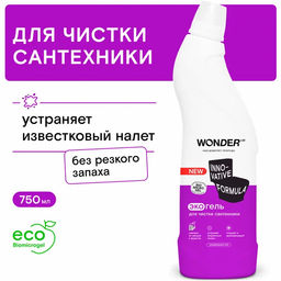 WONDER LAB Экогель для чистки сантехники 0,75 л