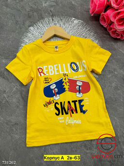 Футболка детская для мальчика - Bruno фото 8