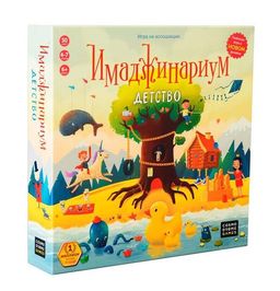 Наст. игра "Имаджинариум. Детство" арт.12674 /6