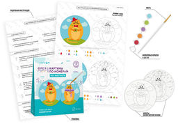 ФРЕЯ PNBM-008 Набор для раскрашивания по номерам (на магните) 9 х 9 см Рыжий котик