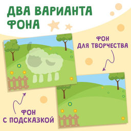 Мои первые аппликации, 11 картинок