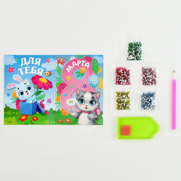 Алмазная мозаика на открытке С 8 Марта