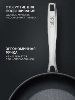 Сковорода TalleR TR-44901 Professional 20 см из нержавеющей стали фото 11