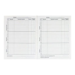 Дневник для 5-11 классов, Розовый с блестками, твердая обложка 7БЦ, глянцевая ламинация, 48 листов - Calligrata фото 8