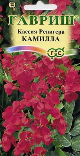 Кассия Камилла, Ренигера 0,7 гр (г)