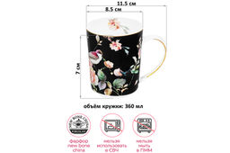 Кружка 360 мл 12*8,5*10,5 см Певчие птички на черном NEW BONE CHINA - Elan gallery фото 2