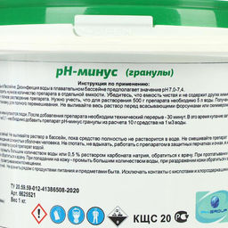 Регулятор PH-минус Aqualand, гранулы, 1 кг